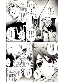 [PIRONTAN] Shucchou Boy Igari-kun - Igari the Delivery-Health Boy