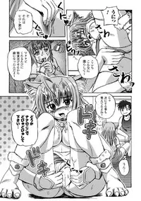 [Kumoi Takashi] Torawareta Elite Police! Ryoujoku no Nikubou Jinmon [Digital]