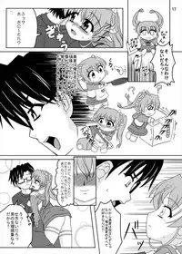 [Kamepotel (Izuki Jirou)] Nogizaka Mika no Mitsugetsu (Nogizaka Haruka no Himitsu) [Digital]