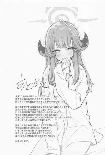 Shachou to Icha Suru Hon