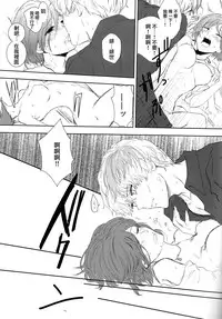 (C88) [Somnium (Kisaragi Ao)] Koufukuron (Tokyo Ghoul) [Chinese] [沒有漢化]