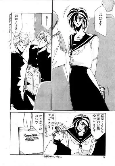 [Factory43] Under Water