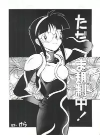 (C42) [Studio SAMPLE (Various)] SAMPLE Vol. 4 (Various)