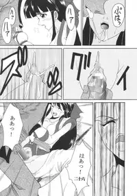 [St. Rio (Kitty)] Ijimete Mina-chan (Samurai Spirits)