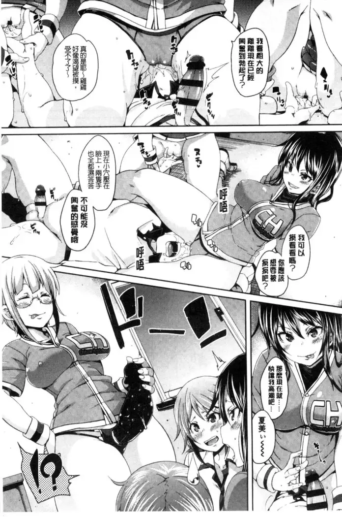 Cherry＆GAL’s↑↑