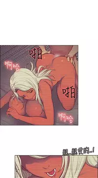 Domesticate the Housekeeper 调教家政妇 ch.1-28 (chinese)