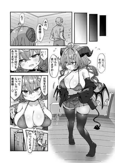 Mamono o Kakumatta Yuusha no Matsuro Chuukan