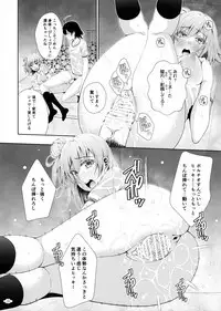 Kanmusu Himitsu no Unkou Kiroku