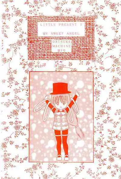 Little Present 2 - My Sweet Angel