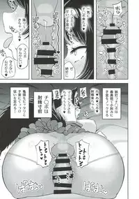 (Shuuki Reitaisai 4) [Himepuchitei (Anda)] Kai no Kagerou (Touhou Project)