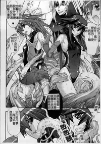 [Tendo Masae, colors] Mahou Shoujo Ai [Chinese]