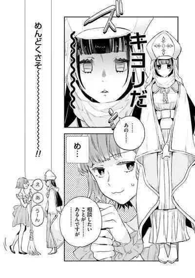 JK Haru wa Isekai de Shoufu ni Natta 1-14