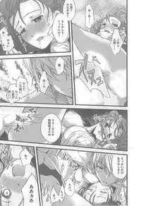 [Syoki] 2 x 2 Game | Two by Two Game