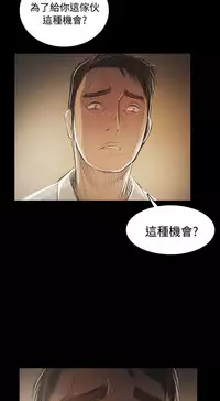 姐姐:莲 52-65+后记 [完结][Chinese]