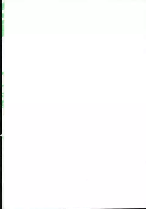 親愛パラドックス