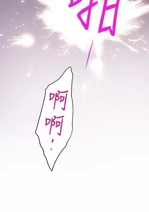 S-Mate 1-93 官方中文（連載中）