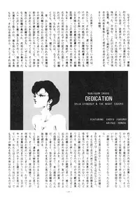 (C37) [ALPS (Various)] LOOK OUT 20 (Various)