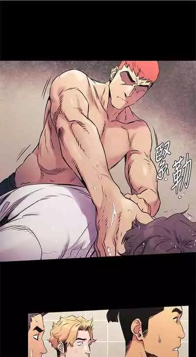 [週五] [洋世 & 經文旗] 衝突 1-113 官方中文（連載中）