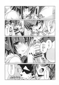 (COMIC1☆11) [Chimeishou (Ami Hideto)] Hitomi to Iyo wa Asobitai! (Kantai Collection -KanColle-)