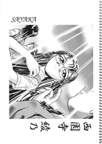 (CR23) [LUCKY CLUB (Kousaka Jun)] Kousaka Jun Genga (Genei Choukyou Club)