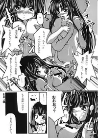 [Paradise City] Tabetakigasuru 46