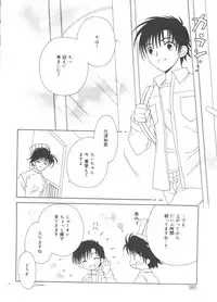 [Anthology] Lovely EX (Various)