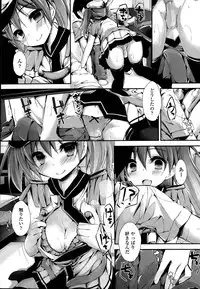 [Yagami Shuuichi] Oshioki Suru yo Ch. 1-4