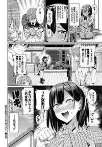 COMIC BAVEL 2019-04 [Digital]