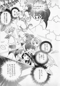 [Cashue] Beljevska no Shiro