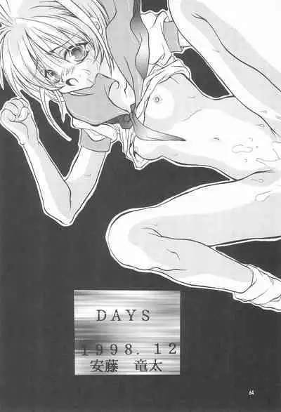 Kyouiku no Genba kara