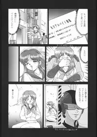 (C45) [Naniwa-ya (Various)] DRESS UP (Various)