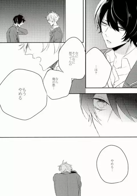 Ai Demo Nai Koi Demo Nai