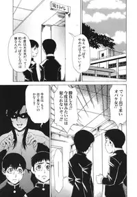 [Hirano Takeshi] Sai-Kyo