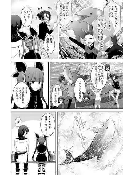 ] Kuro Usagi-kei Joshi to Komono Ookami