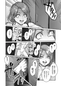 Onoko to. ACT 10 Oshioki Onoko