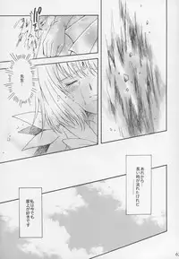 (C68) [Kotori Jimusho (Sakura Bunchou)] Asaki Yumemishi (Sailor Moon)