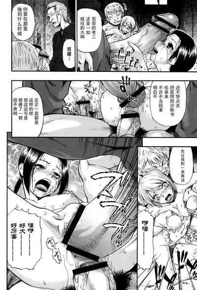 Kachiku no Danran - Gatherings of Livestock