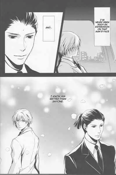 Gusha no Oukoku | Fool's Kingdom