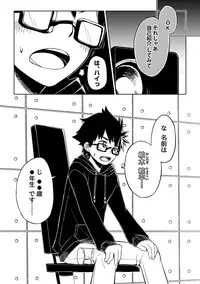 [Drum-kan (Kine)] Keikyo Moudou [Digital]