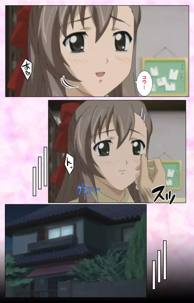 Osananajimi to Doukyuusei Kanzenban