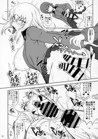 (C92) [Majimadou (Matou)] Maware! Amaki Sasayaki No Mugen Kidou (Girls und Panzer)