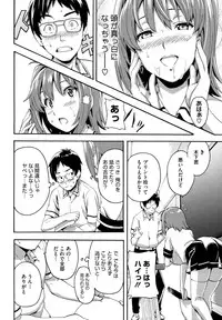 [Takeda Hiromitsu] Tsundero