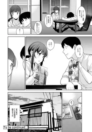 Erohon o Sutetara Konoko ga Tsurechatta!? Ch. 1-24