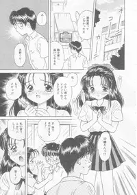 [Kirisawa Mint] Chie Netsu