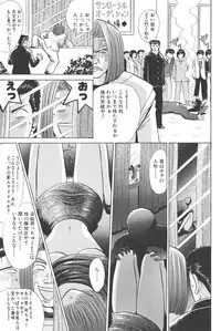 [Shou Aikawa & Kenjirou Kakimoto] Pure 01