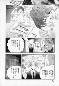 [Cashue] Beljevska no Shiro