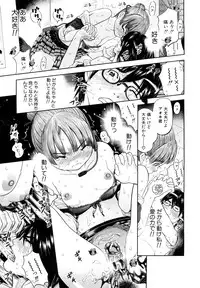 [Kawahara Ryuji] Chijyotachi no Kirifuda