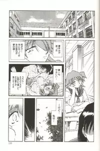 [SHIZUKA] Kinbaku Choukyou ~Aido Shigan~