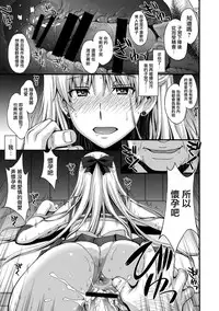 (C89) [Secret Society M (Kitahara Aki)] Venus VS Chuunen Dansei Kyouyu (Bishoujo Senshi Sailor Moon) [Chinese] [无毒汉化组]