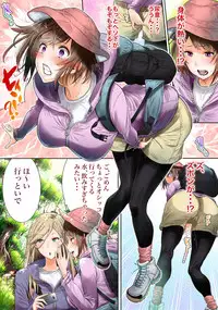 [Gin Penguin] Yama Girl o Aokan Shichaimashita!!